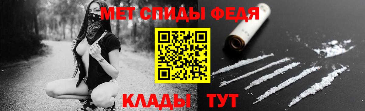 MEGA вход  Вход с VPN  Усинск  Amphetamine VHQ  АМФ 