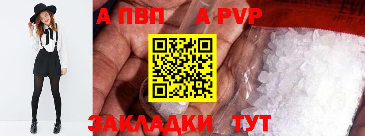 APVP СК КРИС Усинск