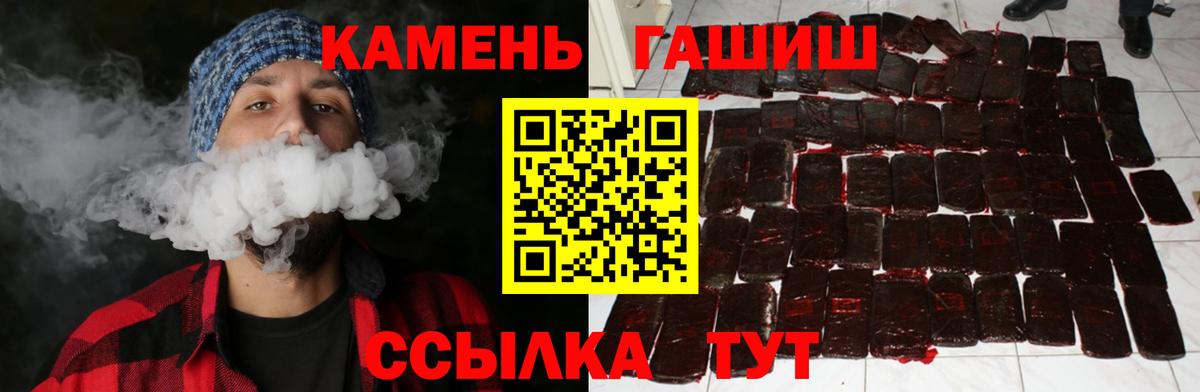 Гашиш гашик  Гашиш AMNESIA HAZE  Усинск  Вход с VPN 