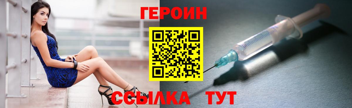 ГАШ  Вход с VPN  Усинск  Мефедрон кристаллы  Марихуана 