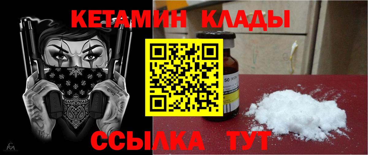 Alpha PVP Усинск