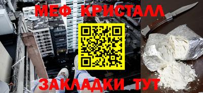 скорость mdpv Заволжье