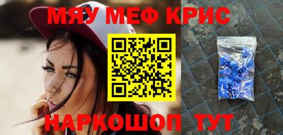 кокс Заводоуковск