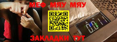 скорость mdpv Заволжье
