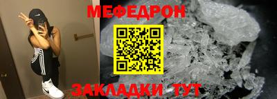 скорость mdpv Заволжье