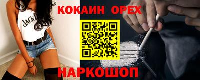 скорость mdpv Заволжье
