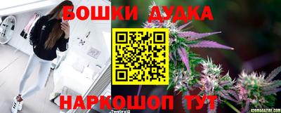 кокс Заводоуковск