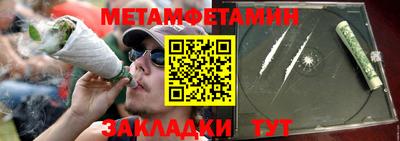 кокс Заводоуковск