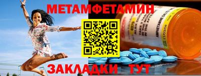 скорость mdpv Заволжье