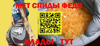 скорость mdpv Заволжье