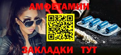 скорость mdpv Заволжье