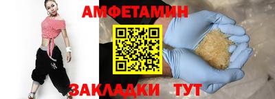 скорость mdpv Заволжье