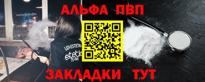 кокс Заводоуковск