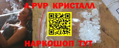 твердый Жуковский