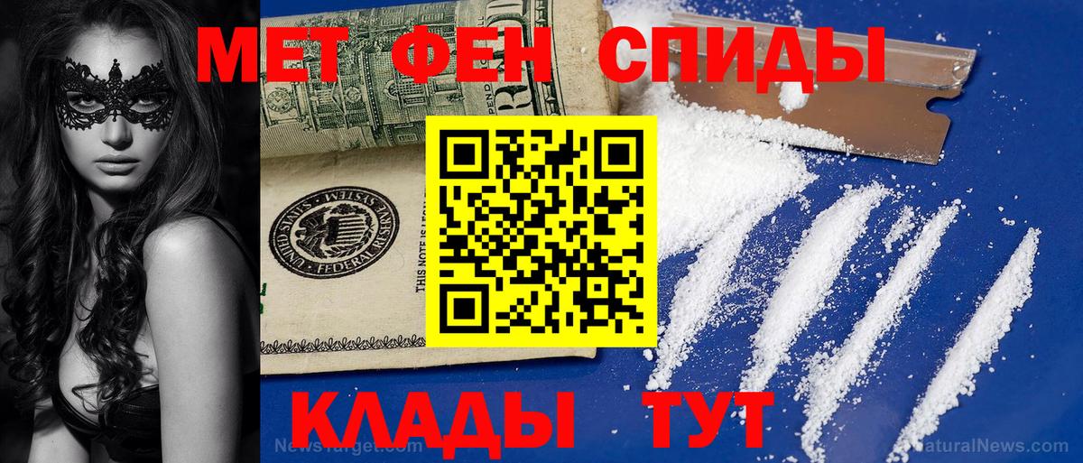 Метамфетамин витя Усинск