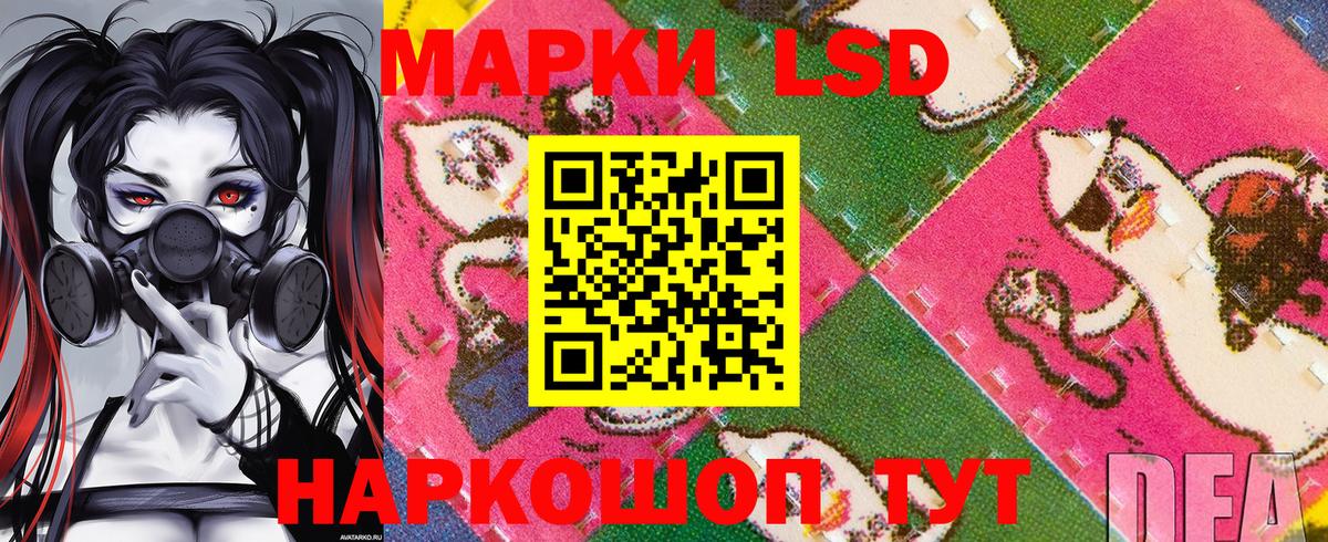 Наркотические марки 1,8мг  Наркотические марки 1,8мг  Вход с VPN  Марки 25I-NBOMe  Усинск 