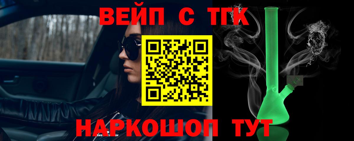 Дистиллят ТГК жижа Усинск