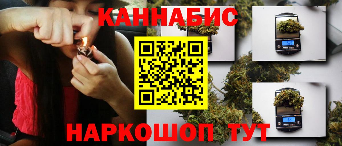 Бошки Шишки семена  МАРИХУАНА SATIVA & INDICA  Бошки марихуана конопля  Усинск  Вход с VPN 